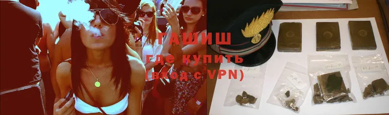 Где найти наркотики Махачкала МЕГА ТОР  Меф мяу мяу  Конопля  КОКАИН  APVP 