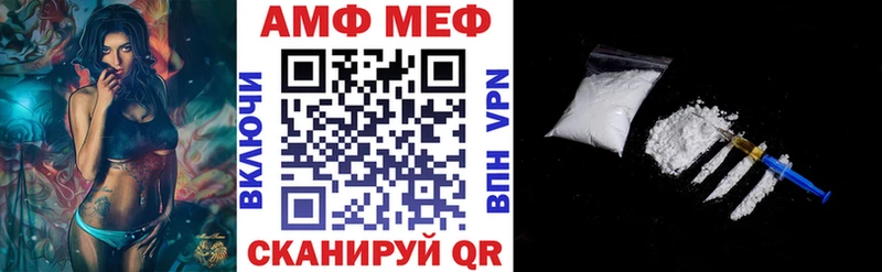 Амфетамин Premium  мега ссылка  Махачкала 