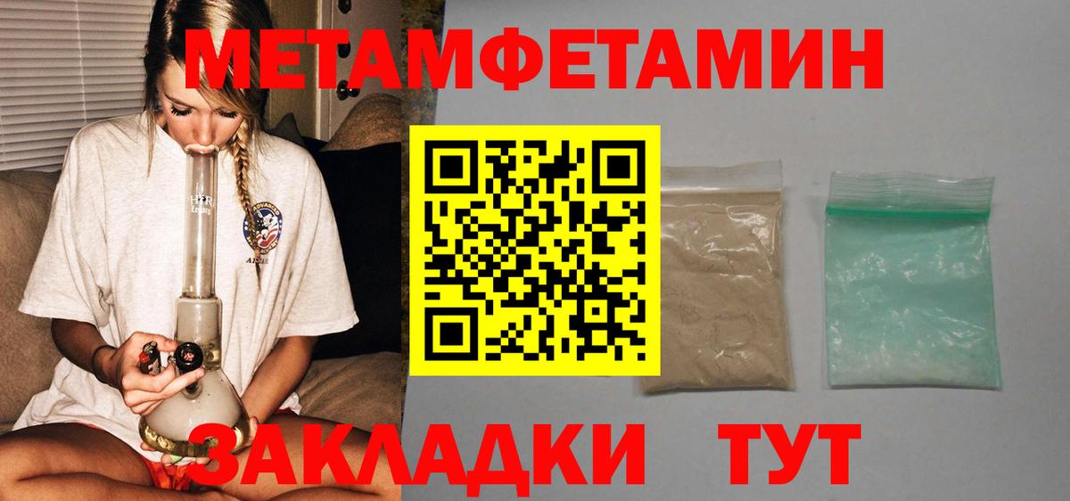 АМФЕТАМИН Розовый Махачкала