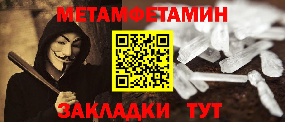 АМФЕТАМИН 98%  Вход с VPN  АМФЕТАМИН  Махачкала  АМФЕТАМИН 