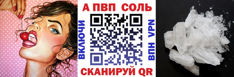 ссылка на мегу ссылка  Махачкала  Alpha-PVP СК КРИС 
