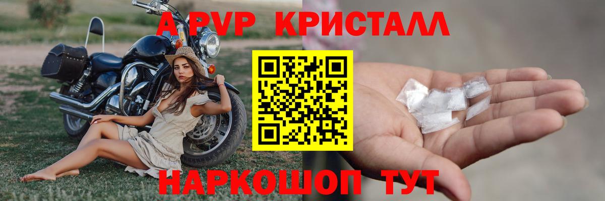 Alpha-PVP СК Махачкала