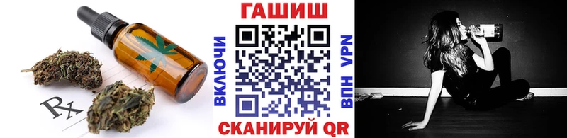 мориарти формула Махачкала Canna-Cookies конопля