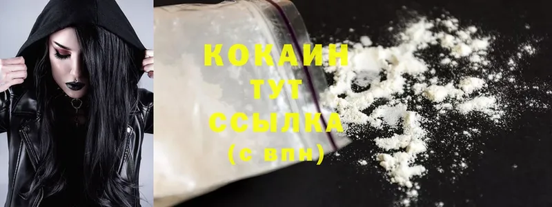 купить наркотики цена  Махачкала  КОКАИН FishScale 