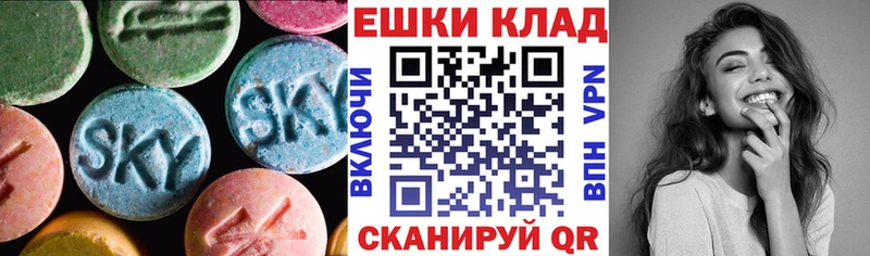 ЭКСТАЗИ mix  купить  цена  Махачкала 