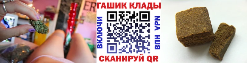 закладка  Махачкала  Гашиш хэш 