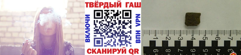 ГАШ гашик Махачкала