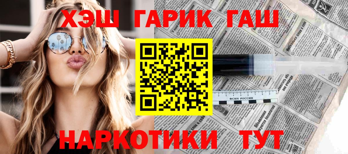 ГАШИШ ice o lator  ГАШ Ice-O-Lator  Махачкала 