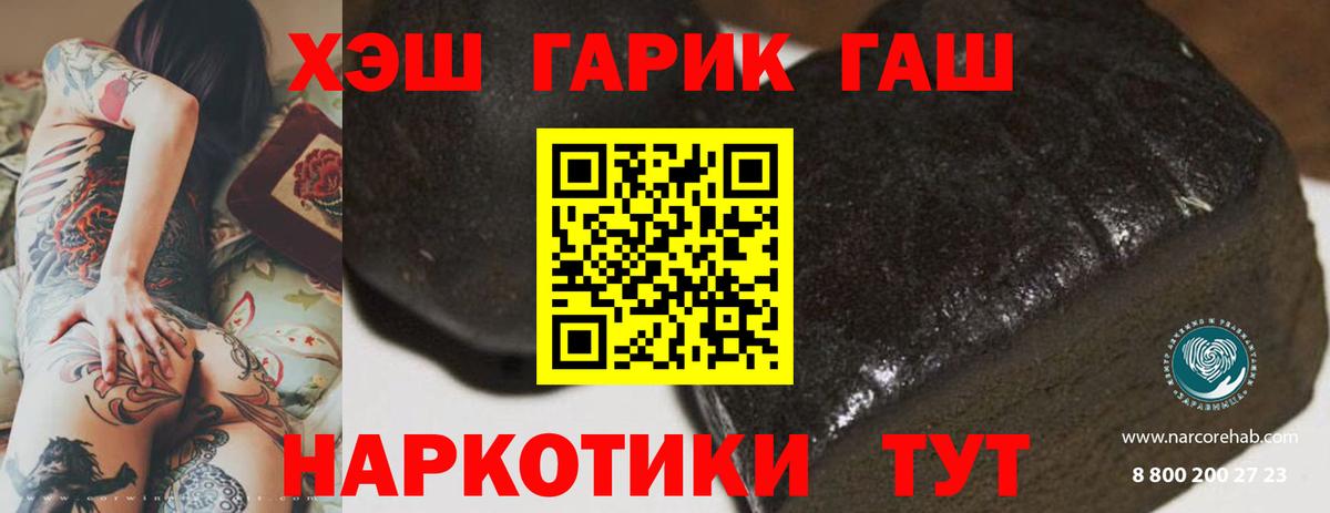 Марихуана  Героин  NBOMe  Меф кристаллы  LSD-25  Кетамин  Кокаин  Канабис  Махачкала  A PVP СОЛЬ кристаллы  Вход с VPN 