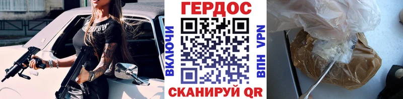 магазин продажи   Махачкала  ГЕРОИН гречка 