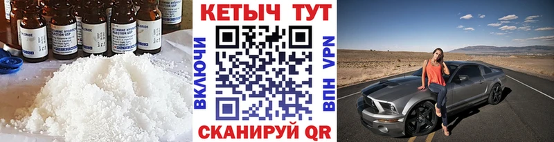 Кетамин ketamine  ОМГ ОМГ   Махачкала 
