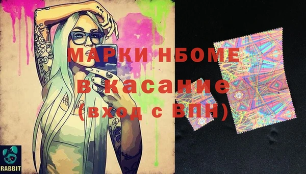 спиды Михайловка