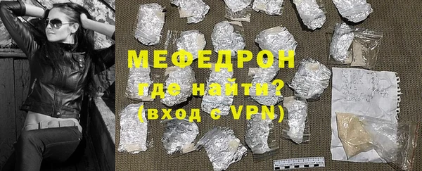 меф VHQ Верхнеуральск