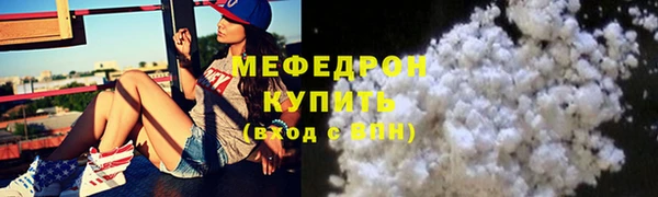 спиды Михайловка