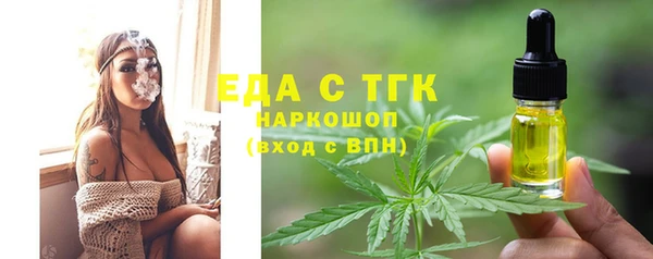 прущая мука Михайловск