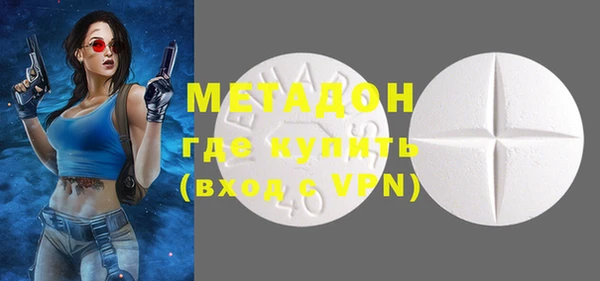 меф Щигры