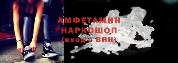 спиды Михайловка