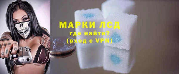 марки lsd Михайлов