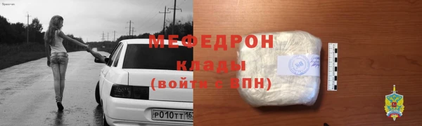 спиды Михайловка