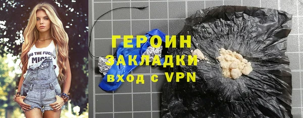 марки lsd Михайлов