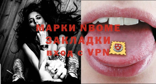 синтетический гашиш Мегион