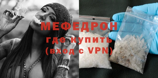 меф VHQ Верхнеуральск