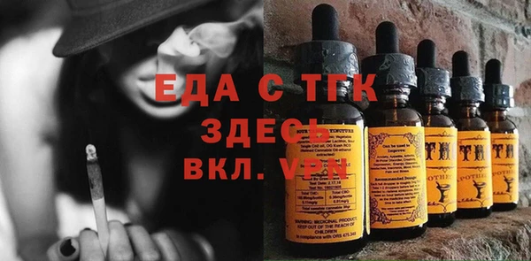 спиды Михайловка