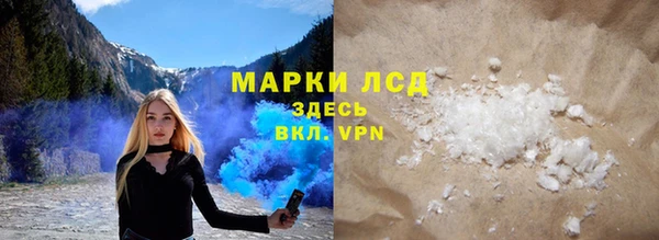сатива Медвежьегорск