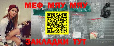 спайс Балаково