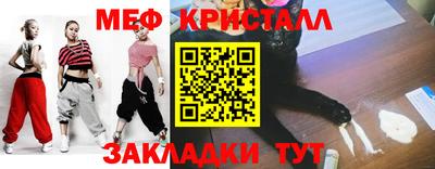 спайс Балаково