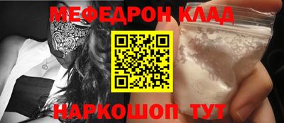 спайс Балаково