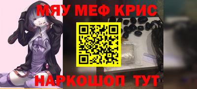 амф Ипатово
