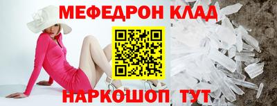 амф Ипатово
