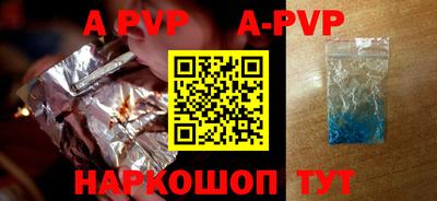 амф Ипатово