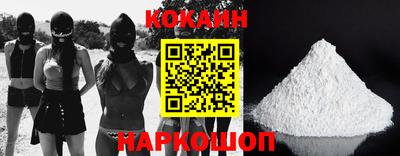 спайс Балаково