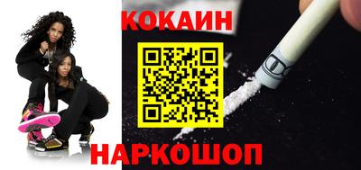 спайс Балаково