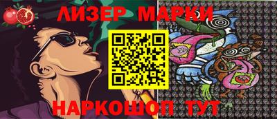 дистиллят марихуана Балахна