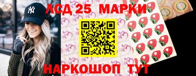 спайс Балаково