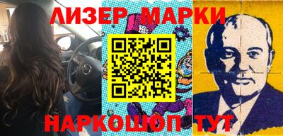 дистиллят марихуана Балахна