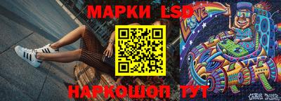 амф Ипатово