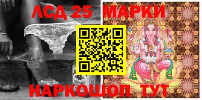 спайс Балаково