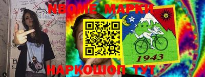 спайс Балаково