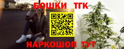 марки nbome Изобильный