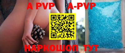 амф Ипатово