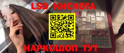 амф Ипатово