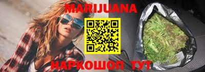 дистиллят марихуана Балашиха