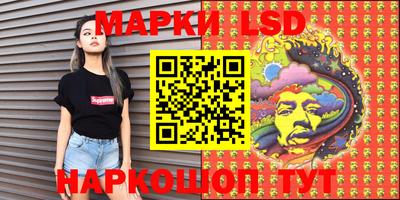марки nbome Изобильный
