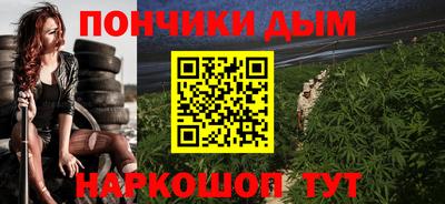 дистиллят марихуана Балашиха