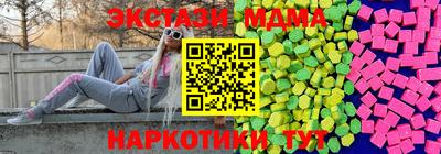 марки nbome Изобильный