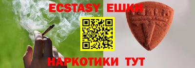 амф Ипатово